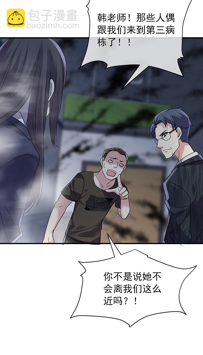 第77话5