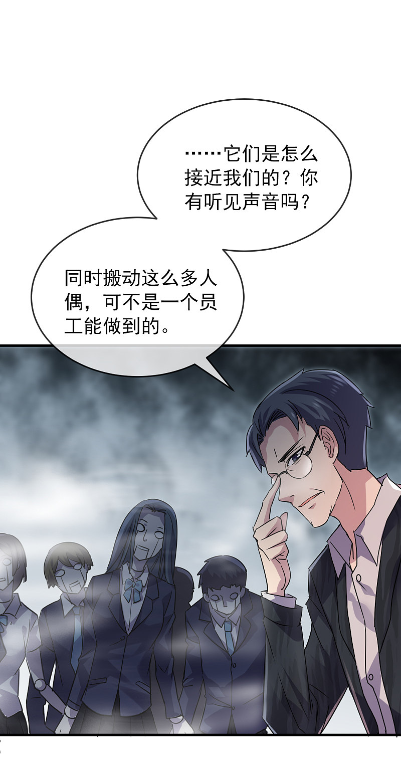 第77话6