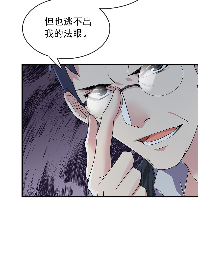 第77话9