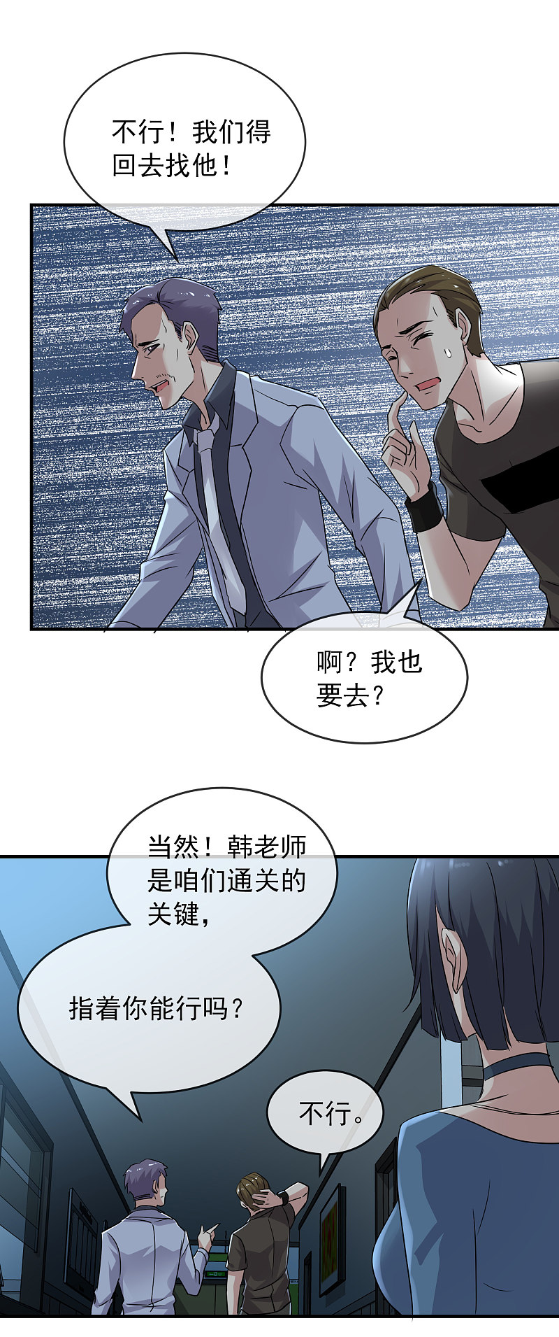 第78话1