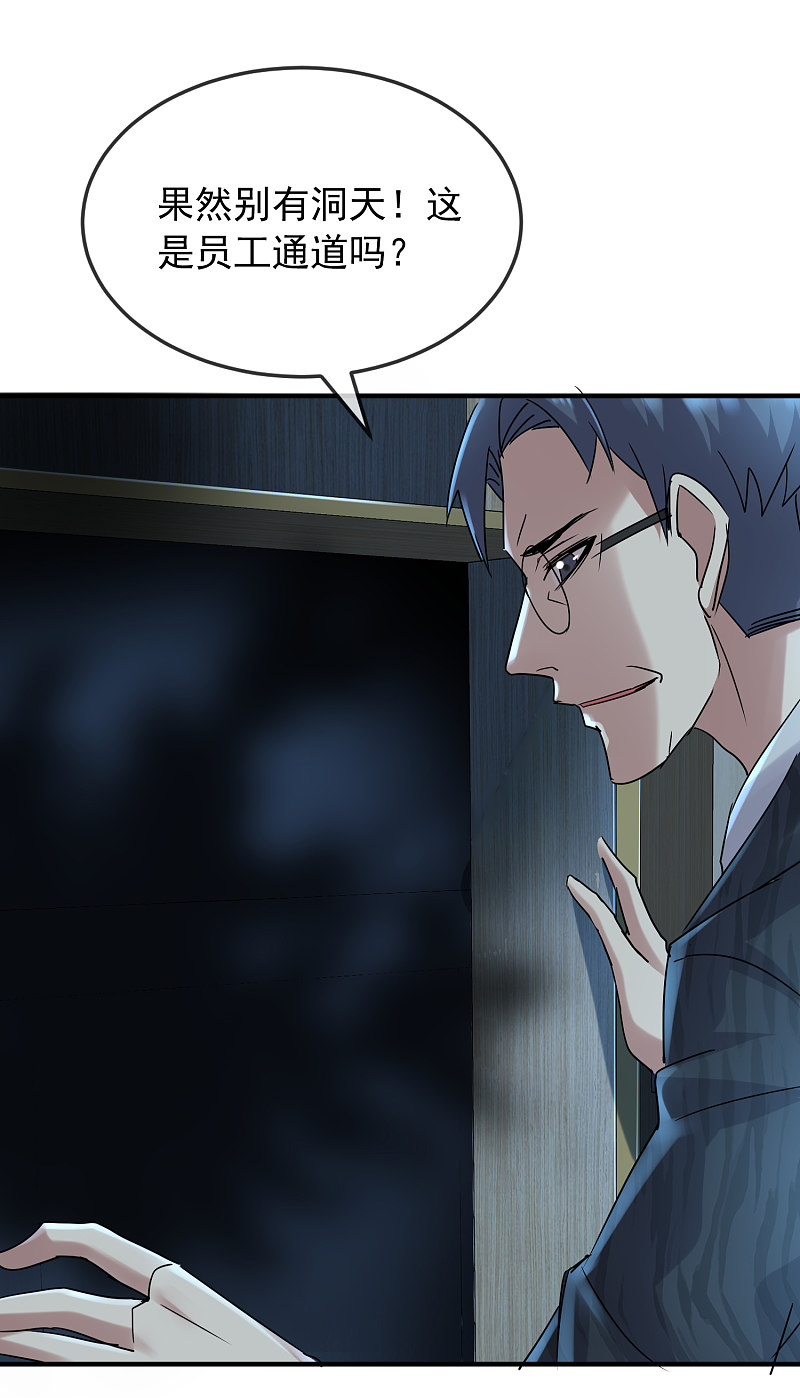 第78话10