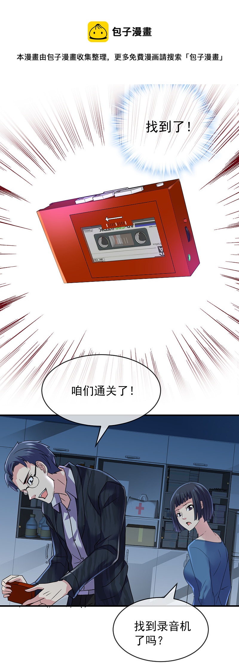 第78话15
