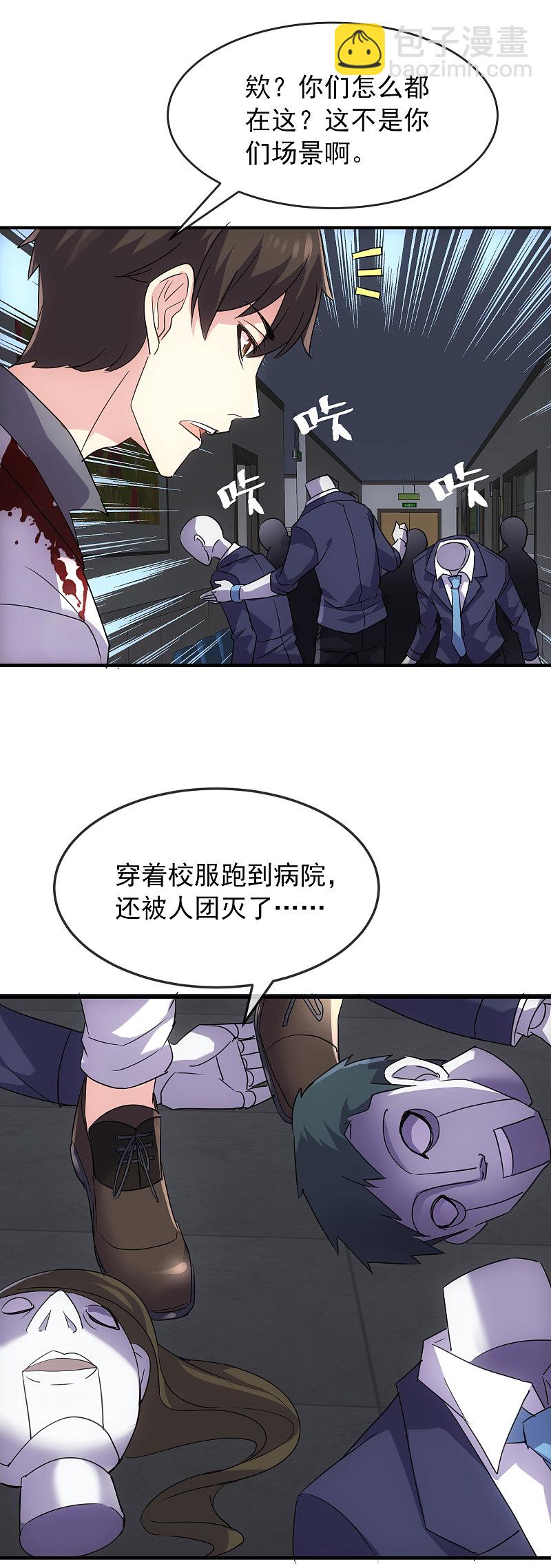 第78话18