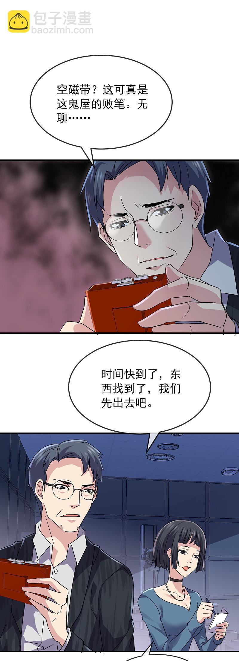 第78话21