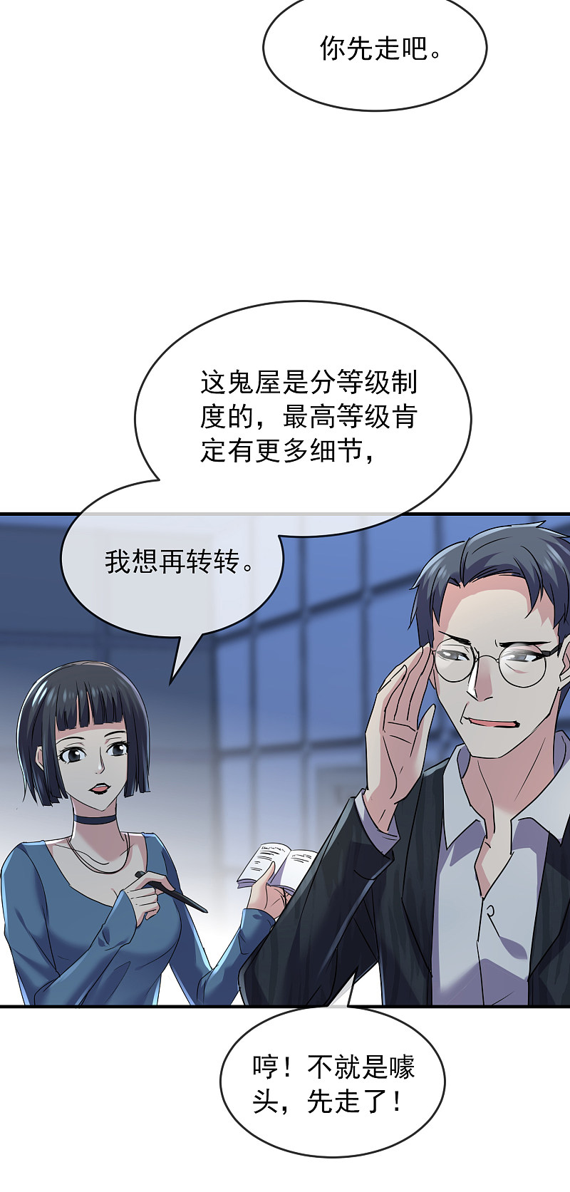 第78话22