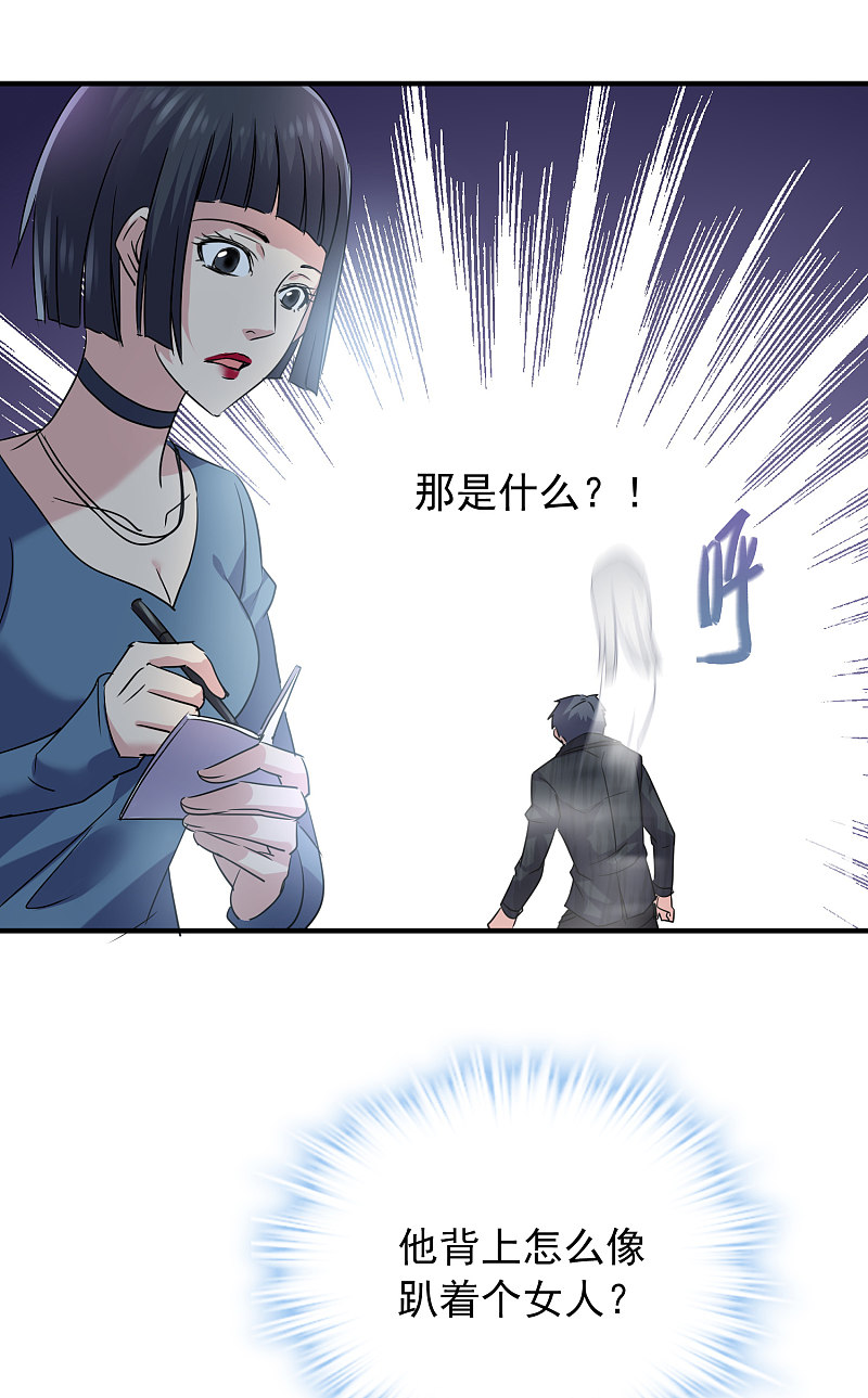 第78话23