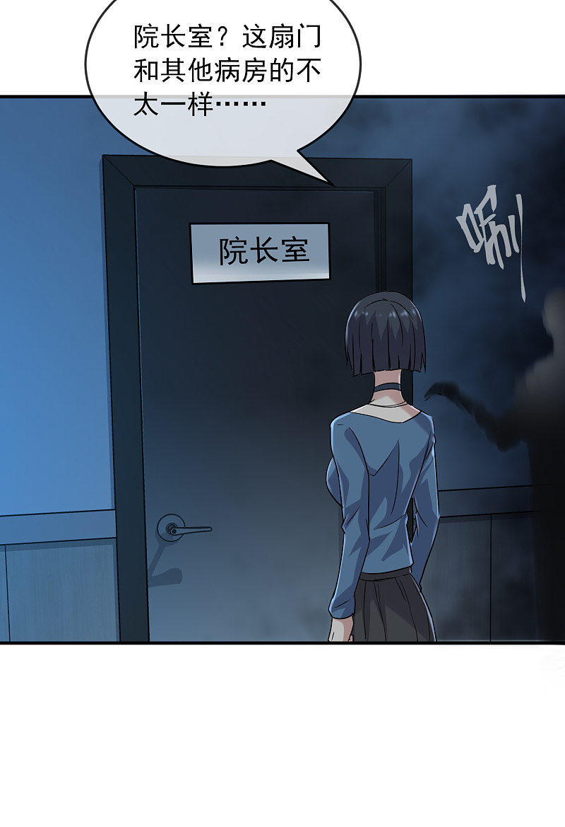 第78话4