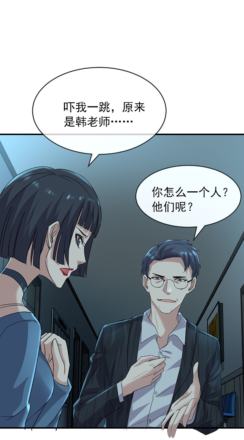 第78话6