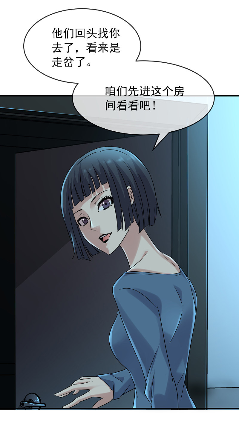 第78话7
