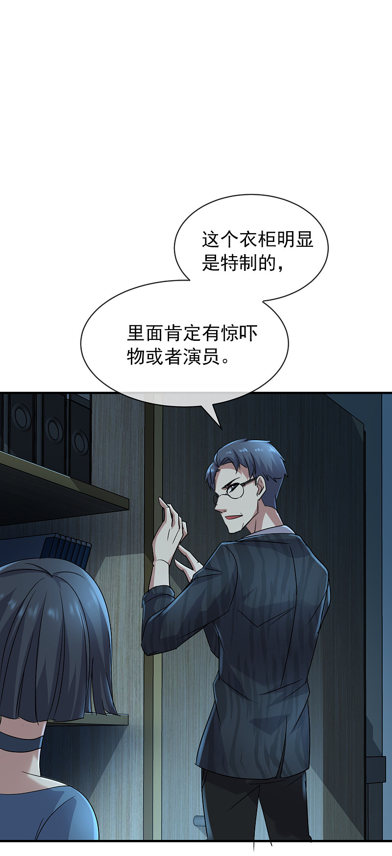 第78话9