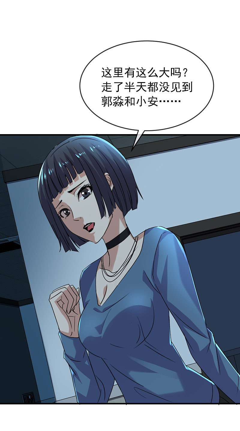 第80话1