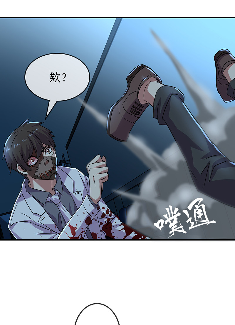 第80话10