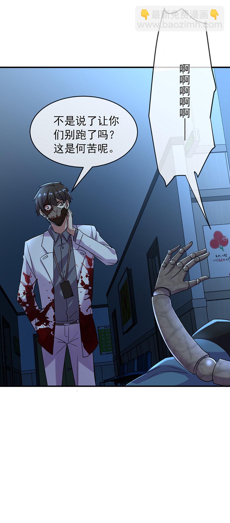 第80话12