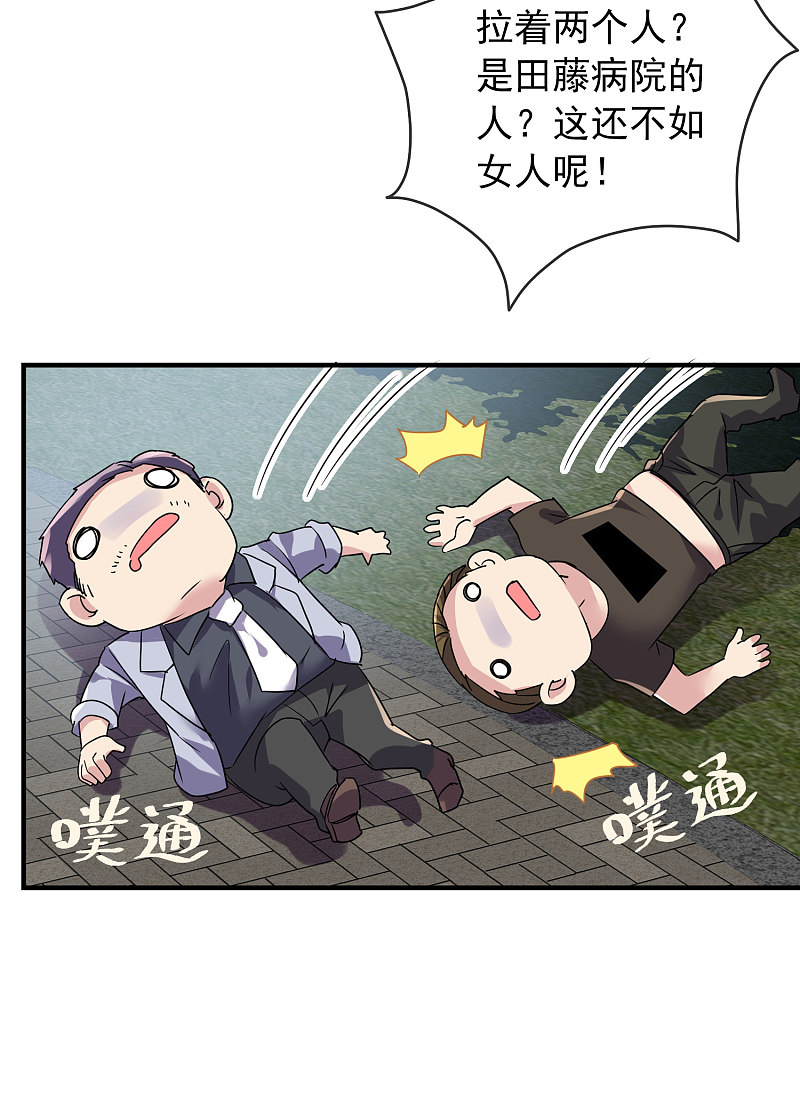 第80话17
