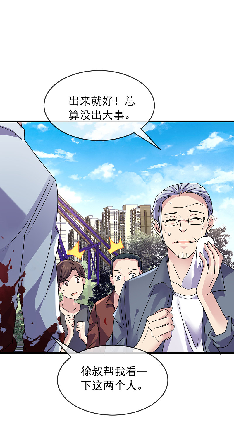 第80话18