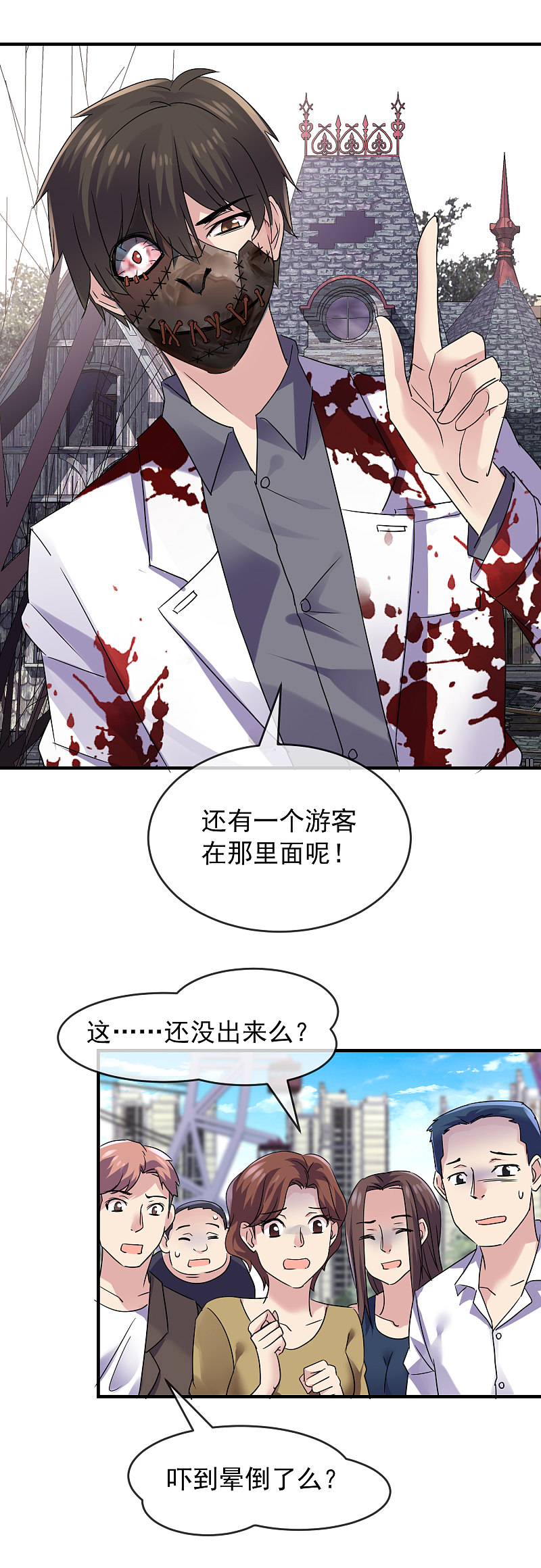 第80话19