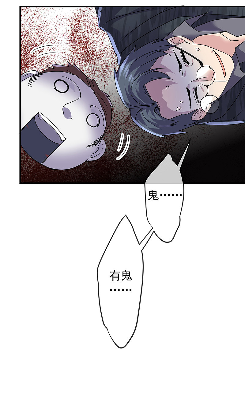 第80话21