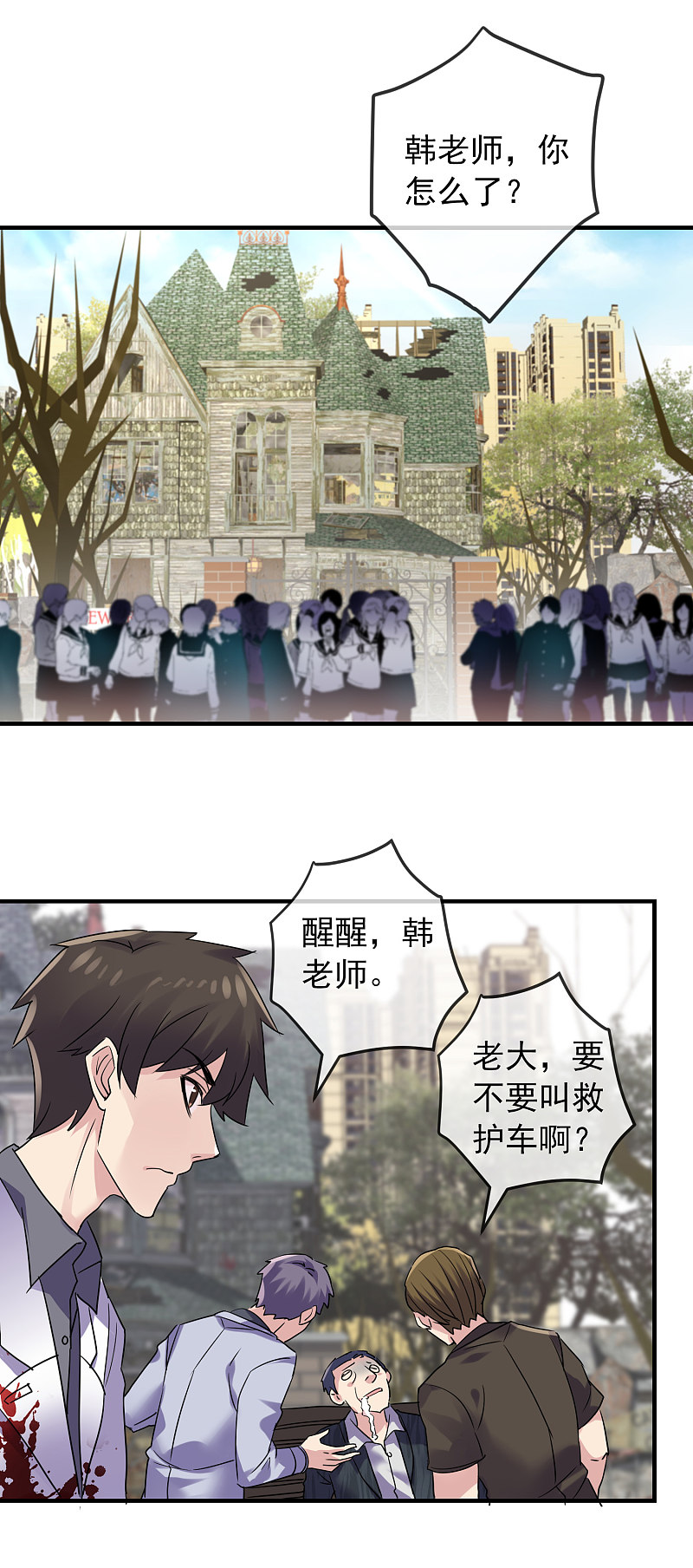第80话24