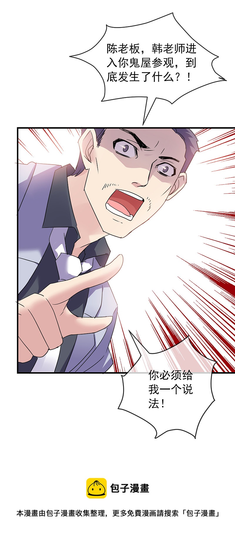 第80话25