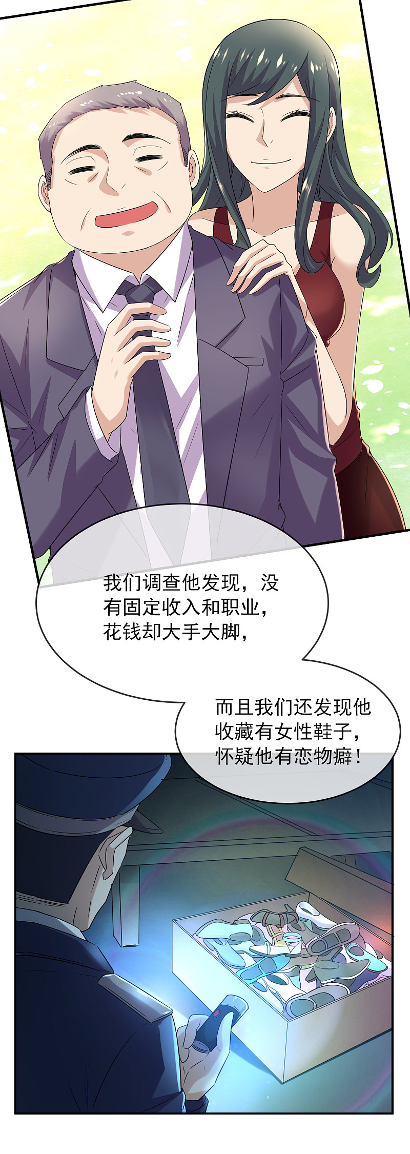 第81话14