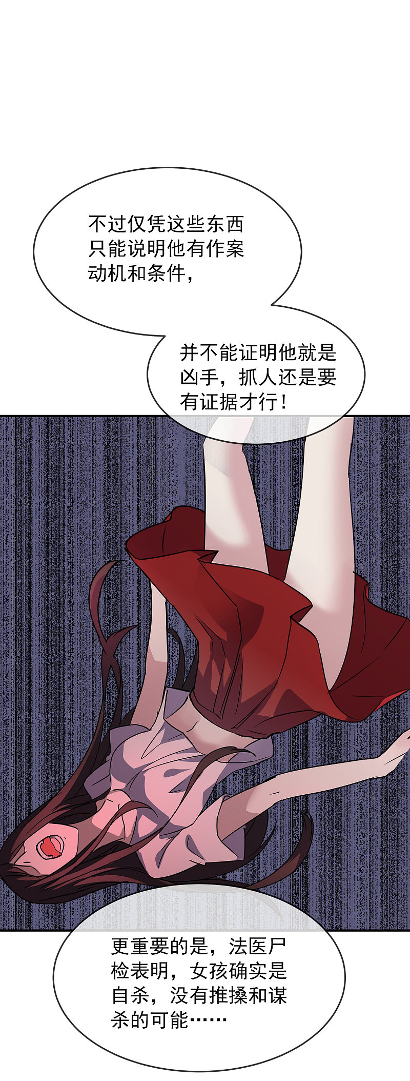 第81话15