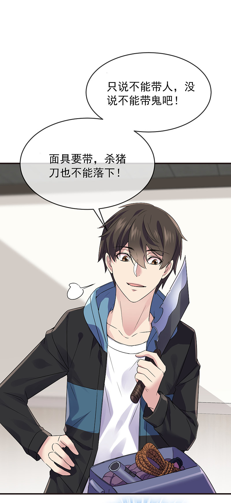 第81话27