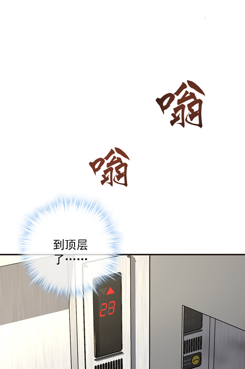 第82话10