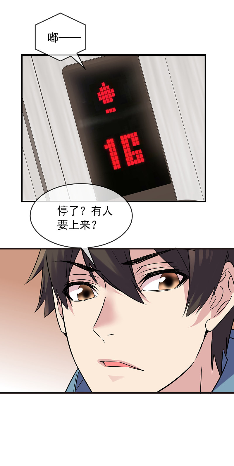 第82话5