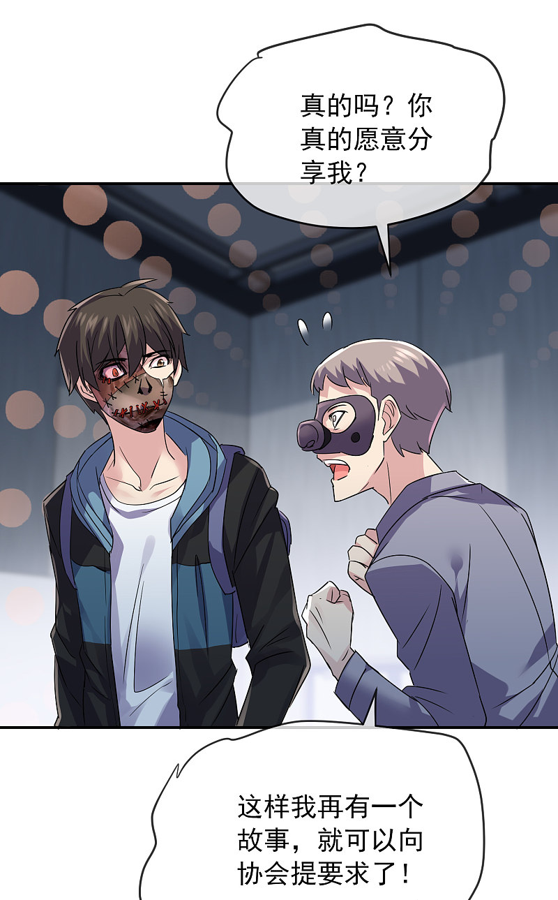第86话1