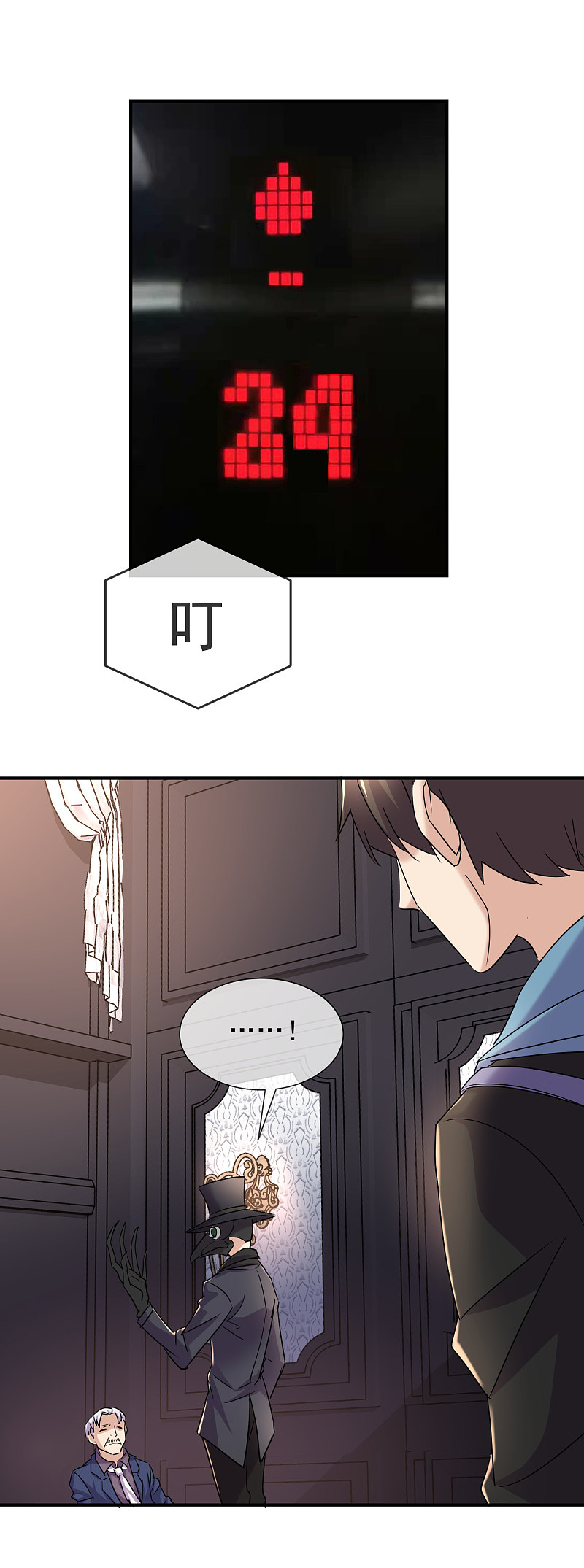 第86话14