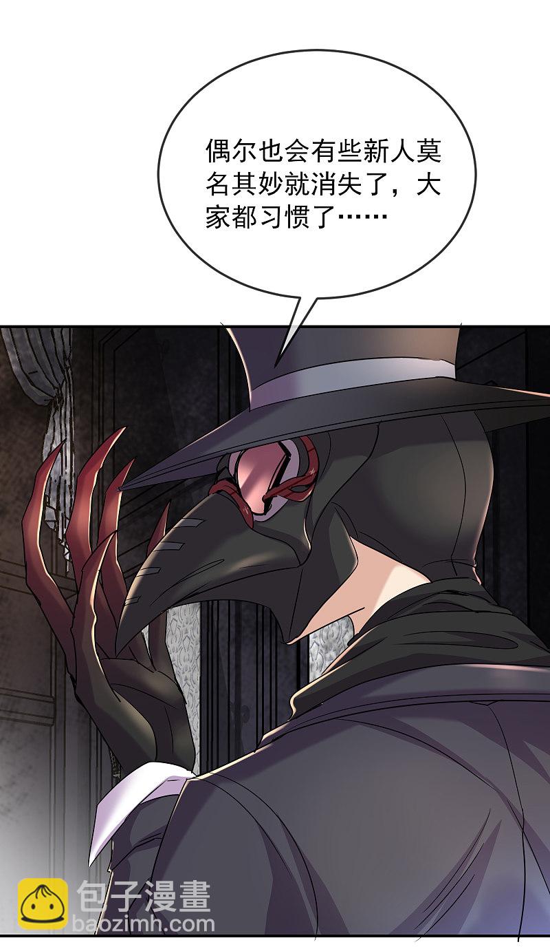 第86话17