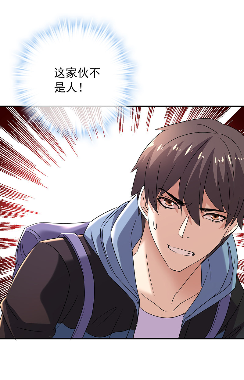 第86话19