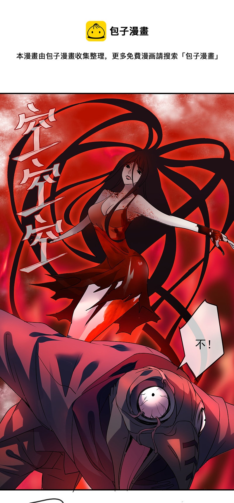 第86话22