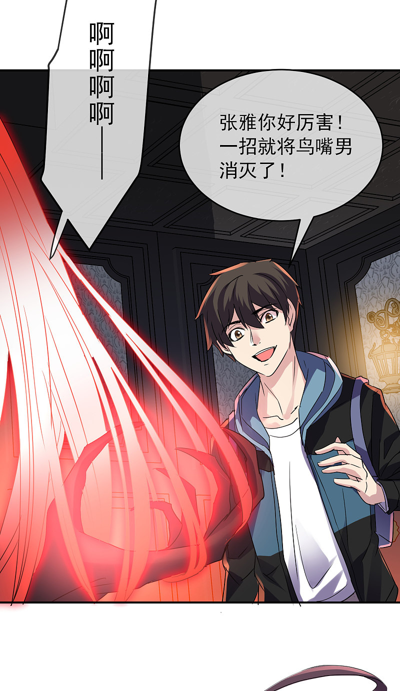 第86话24