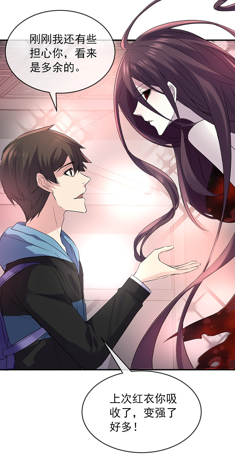 第86话25