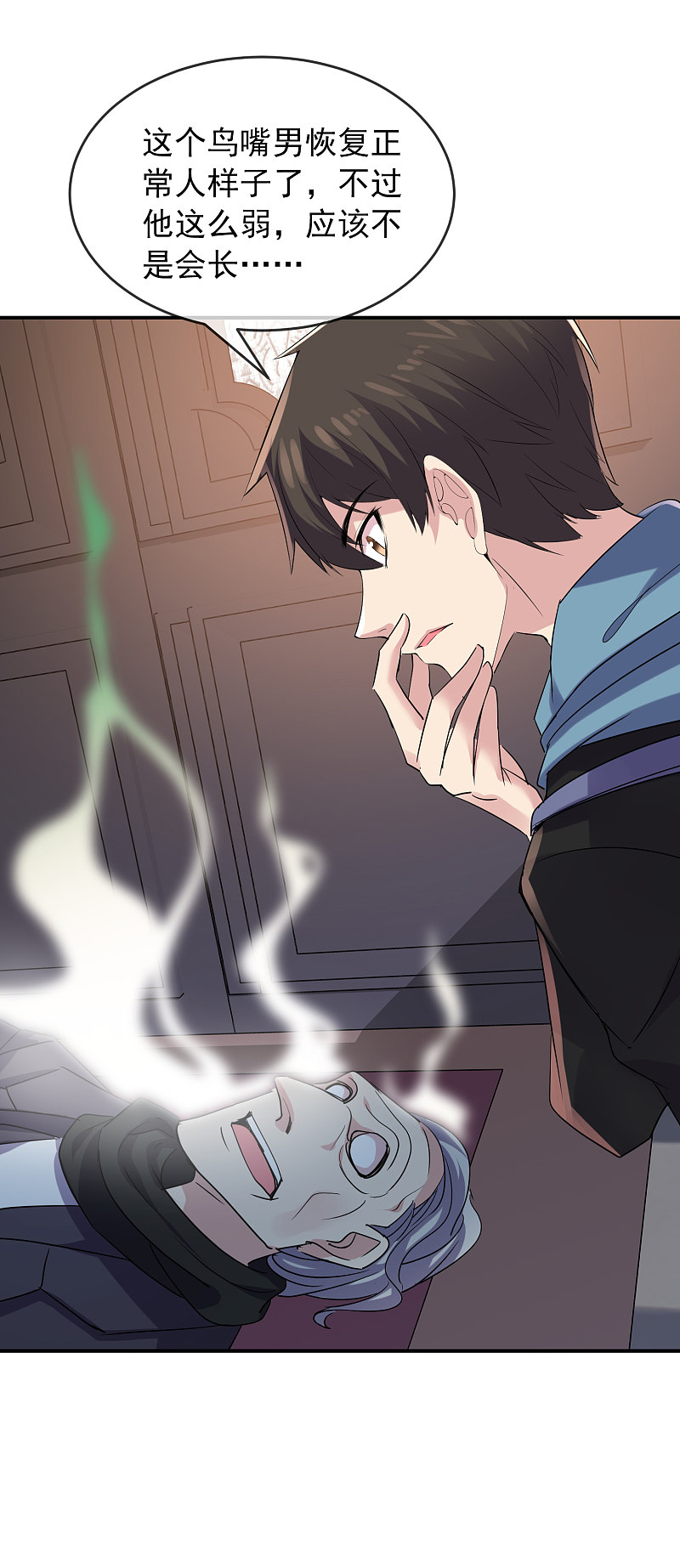 第86话28