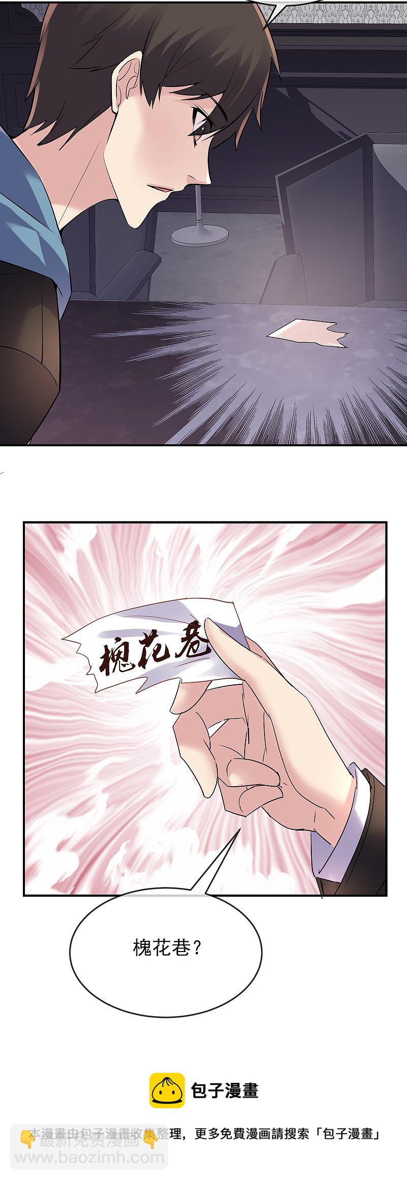 第86话30