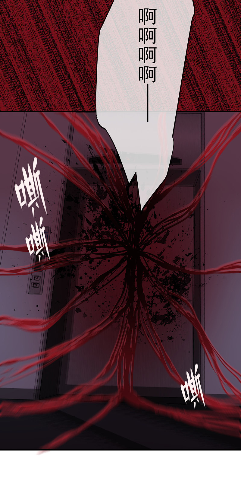 第86话5