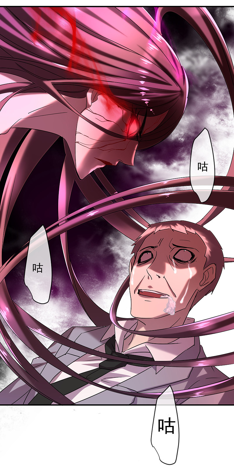 第86话7