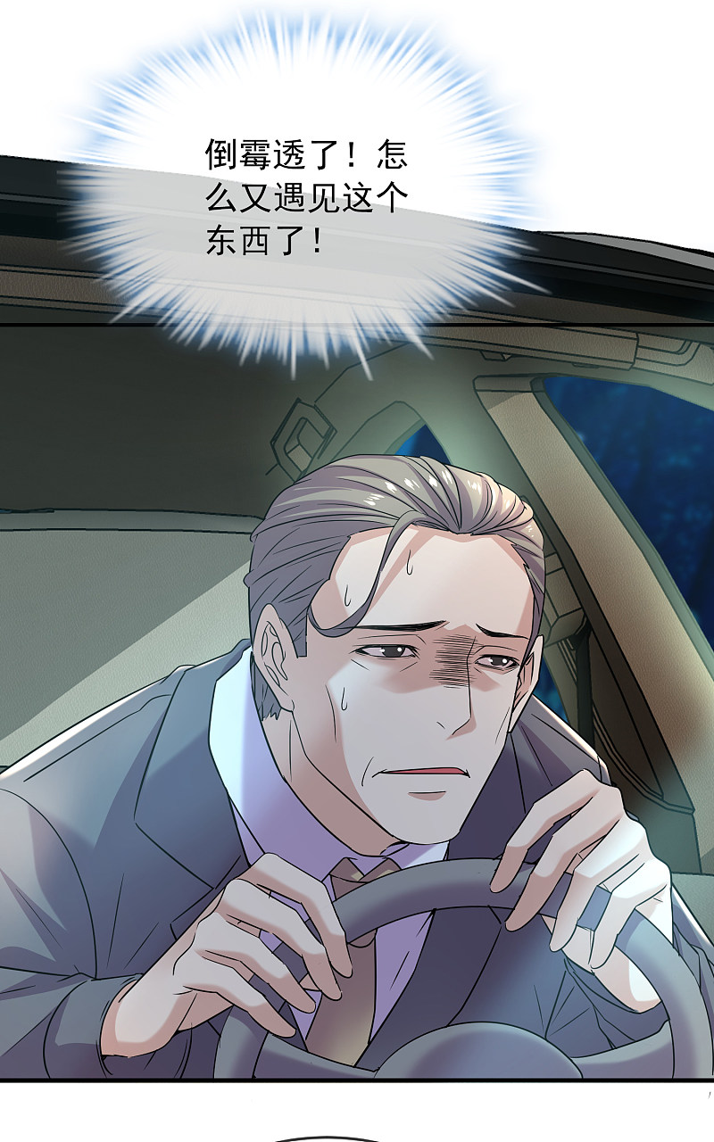 第87话15