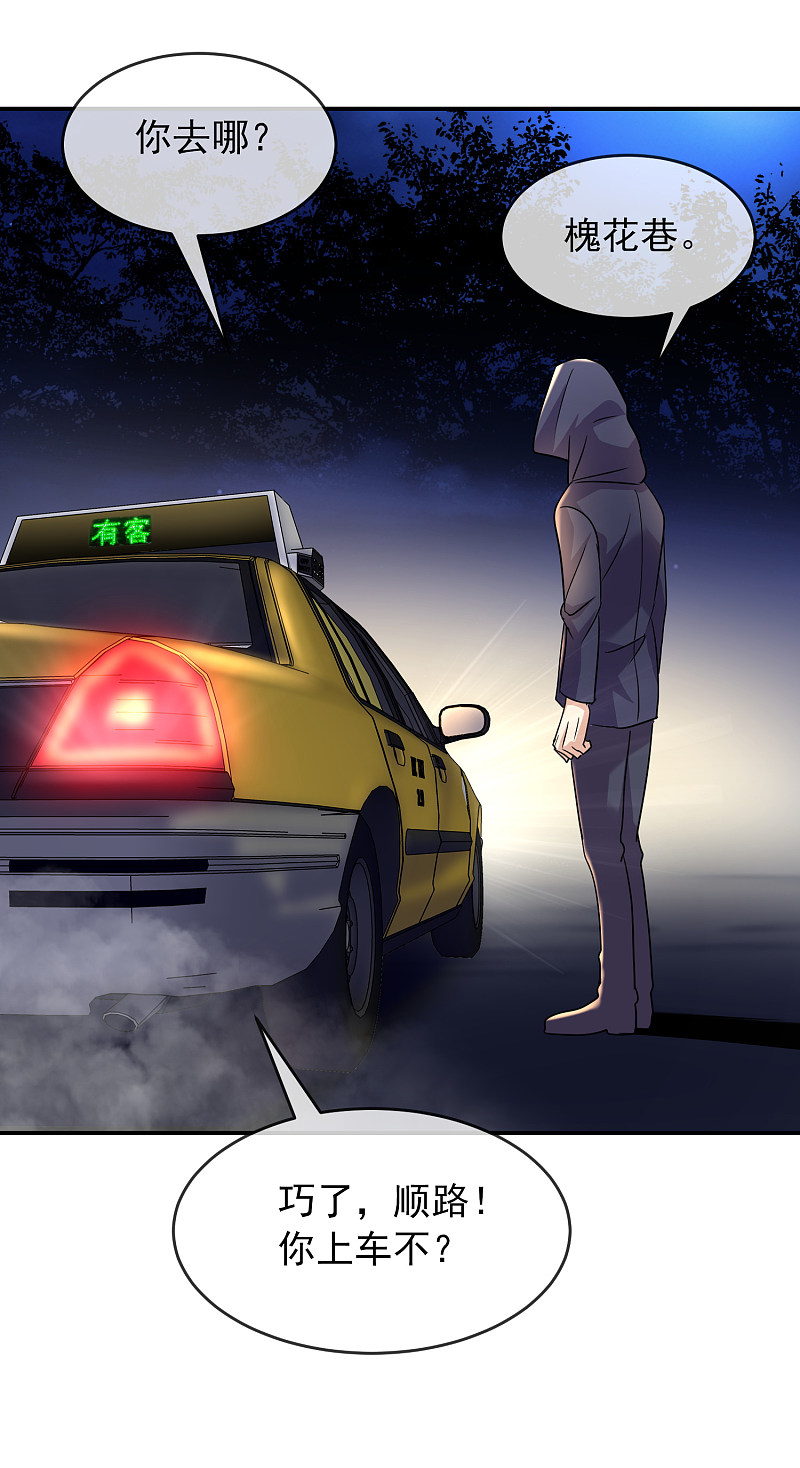 第87话19