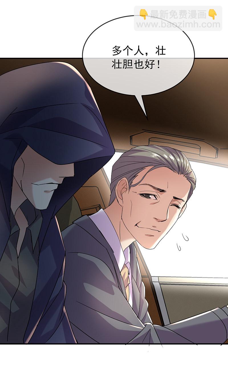 第87话20