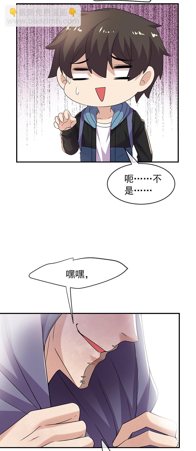 第87话25