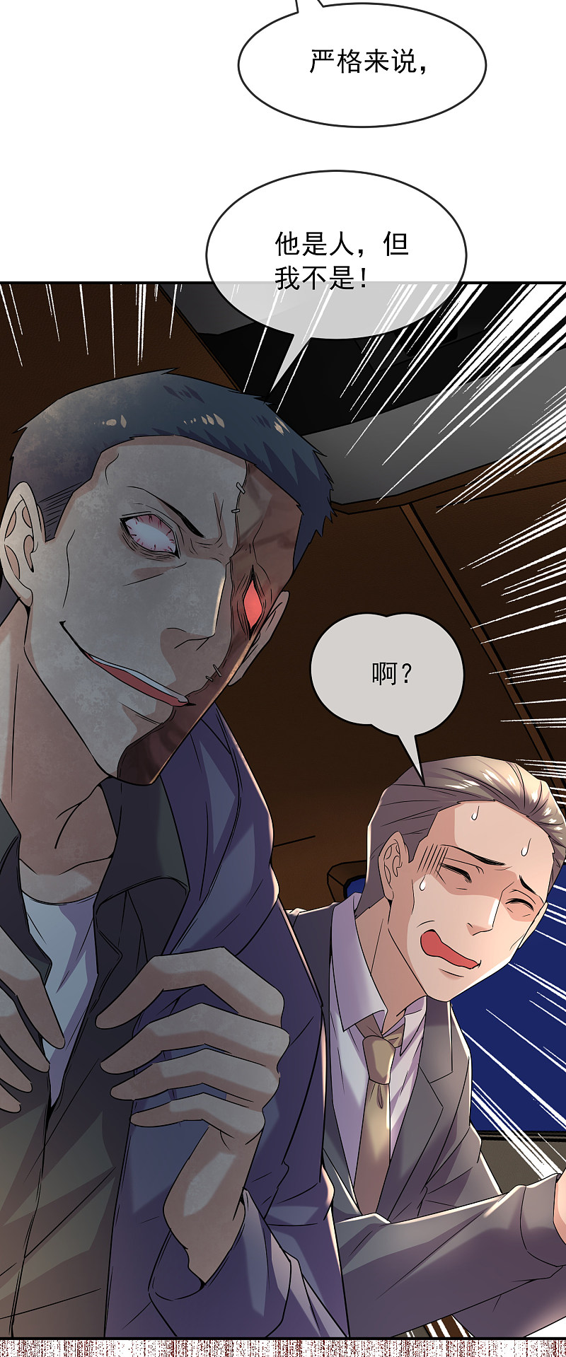 第87话26