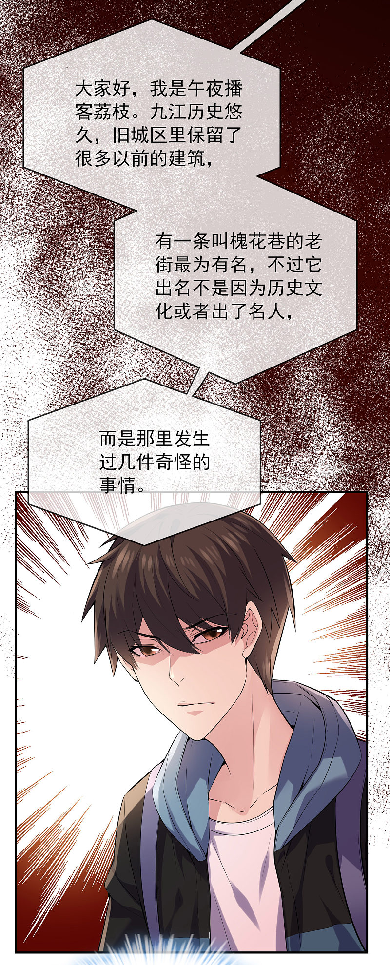 第87话3