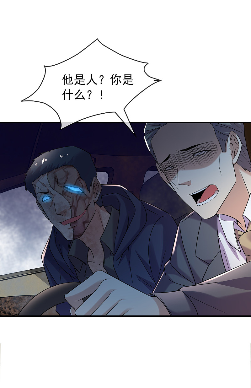 第88话1
