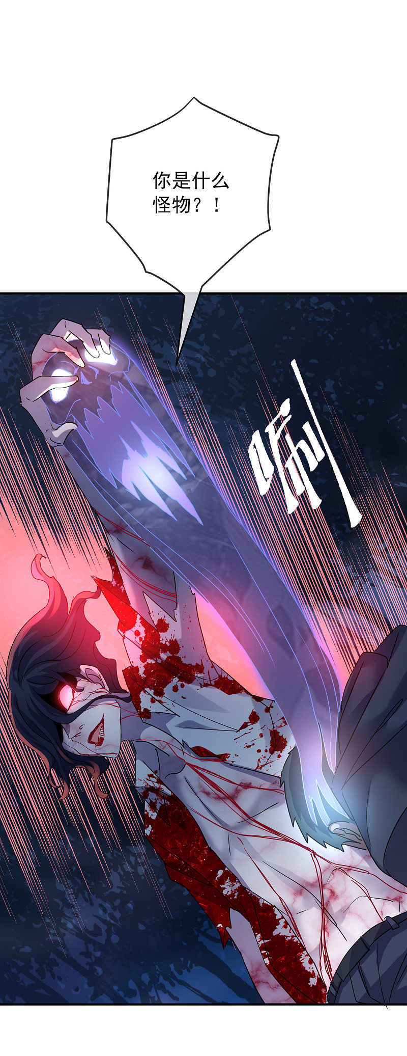 第88话11