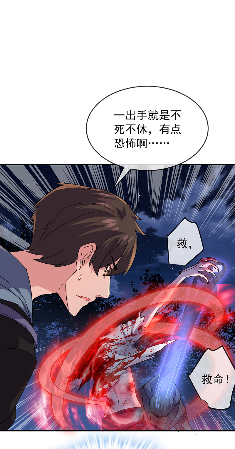 第88话12