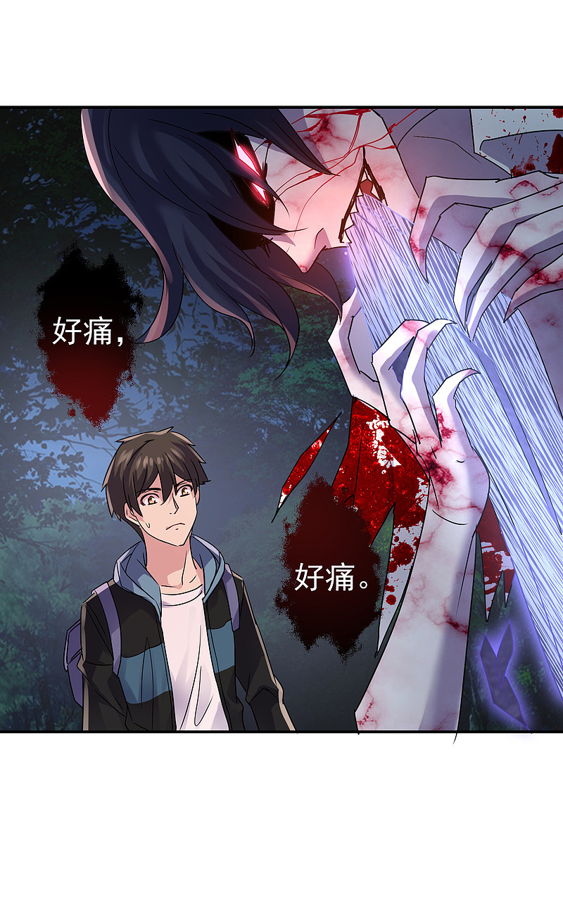 第88话14