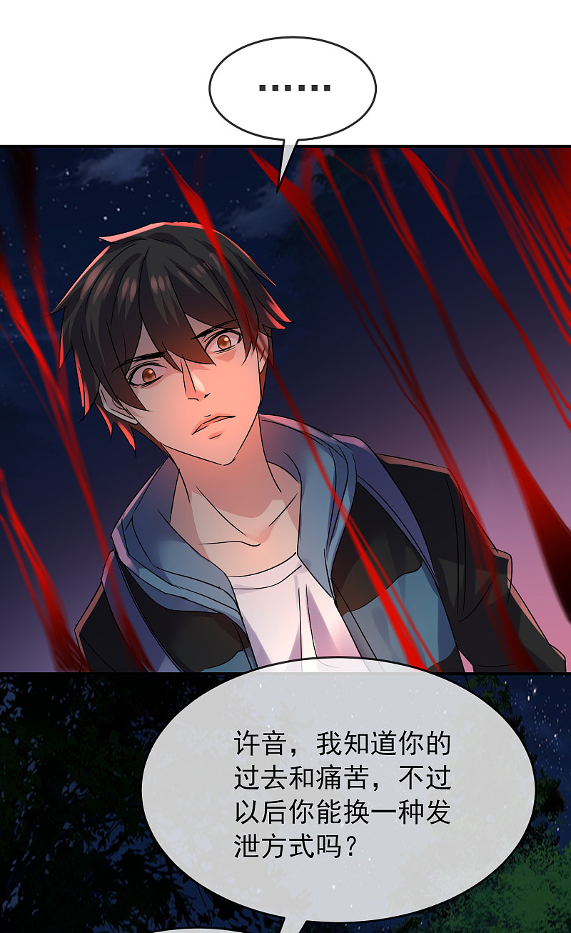 第88话15